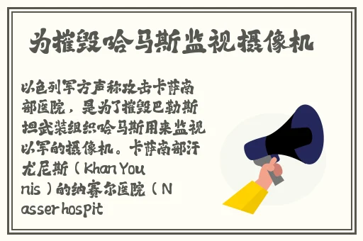 10种禁用免费APP